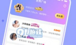 吃瓜网爆料呱呱视频下载免费,呱呱视频下载免费，独家福利来袭！